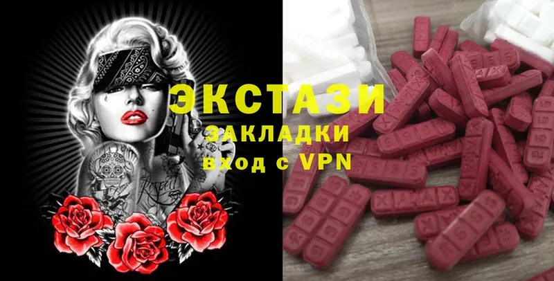 Ecstasy таблы  Бронницы 