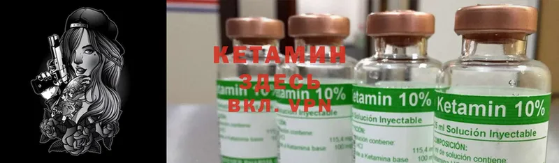 Кетамин ketamine  купить   MEGA как зайти  Бронницы 