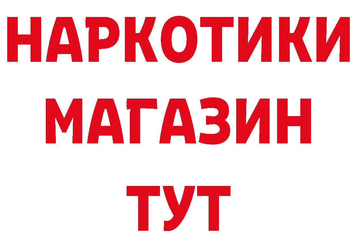 APVP СК КРИС ТОР нарко площадка блэк спрут Бронницы