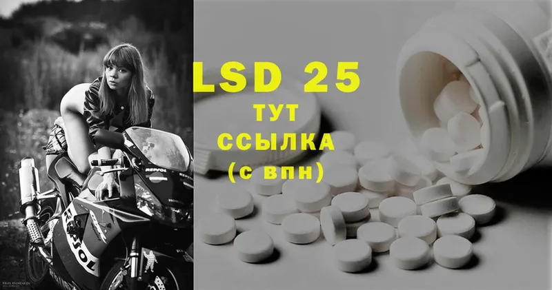 Лсд 25 экстази ecstasy  это Telegram  Бронницы 