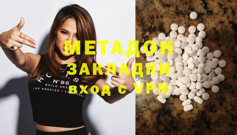 закладки  Бронницы  МЕТАДОН methadone 